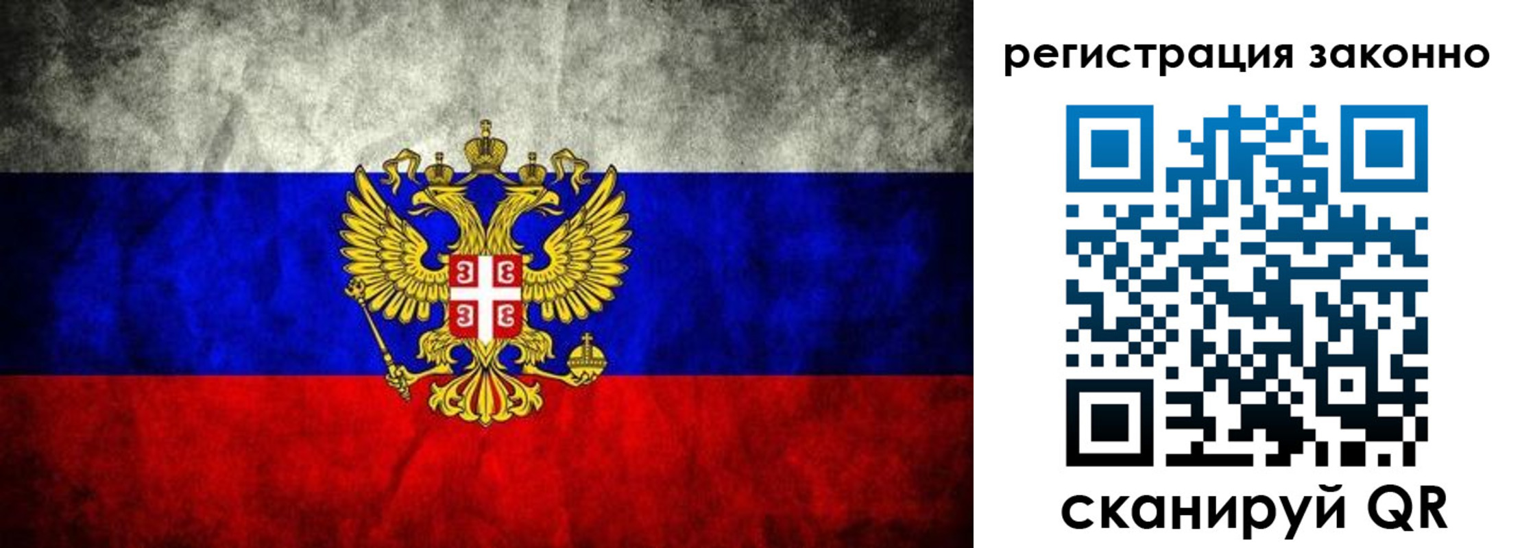 прописка в квартире в Протвино